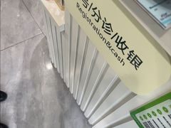 -悦宠动物医院(京丰分院)