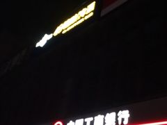 -40+精酿啤酒俱乐部(国投财富广场店)
