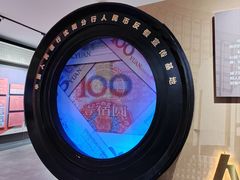 -沈阳金融博物馆