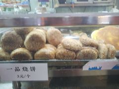 -牛街清顺斋小吃(牛街东里小区一区店)