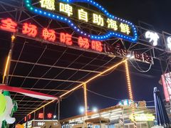 -日照海滨国家森林公园