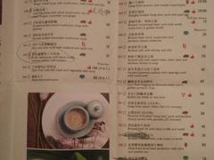 菜单-杭州城中香格里拉·城中小馆中餐厅