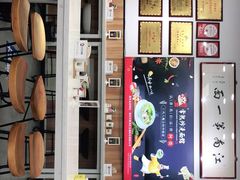 门面-常熟炒浇面馆(蓝旗街店)