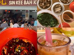 -新记肉骨茶