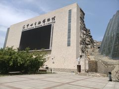 -辽宁古生物博物馆