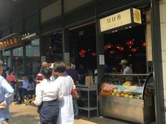 -陈鹏鹏潮汕菜(欢乐海岸 海边景观店)