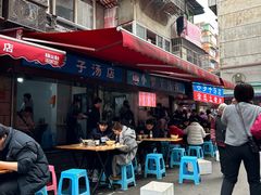 -小罗子汤店(大士院总店)