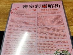 -好玩工厂密室·鹅鸭杀·桌游拼豆电玩