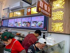 -蛋满灌·非遗手工灌蛋(龙头路店)