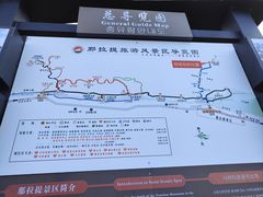 -新疆那拉提国家旅游度假区