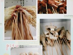 -马路边边串串香(双井直营店)