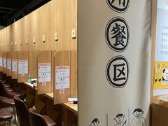 -独食火锅·半米屋台(望平街店)