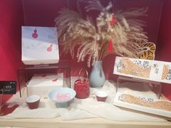 -阮大兴糕团(日月光中心店)