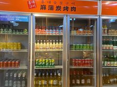 自助取餐区-麻蒲碳烤肉(远景路1号店)