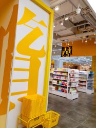 -kidsland(上海环球港店)