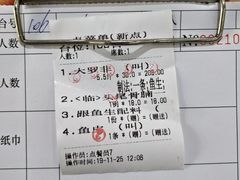-金瑞轩大酒楼·顺德鱼生·粤菜海鲜(东江国际店)