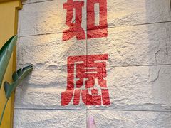 -安多素食(广仁寺路店)