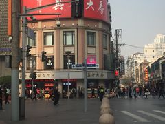 -真老大房鲜肉月饼(南京路步行街店)