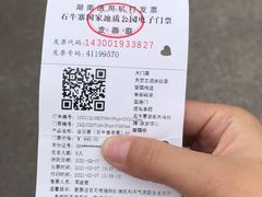 -玻璃桥景区石牛寨