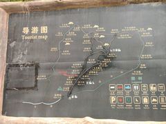 -王顺山国家森林公园