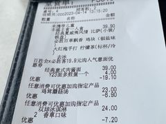 -必胜客(金沙江店)