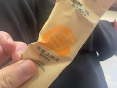 -左庭右院鲜牛肉火锅(浦江欢乐颂店)