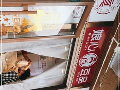 -娘心豆品(方庄店)