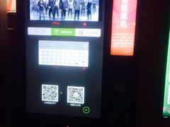 -大地影院(宁波培罗成店)