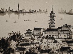 -江苏省美术馆(长江路新馆)