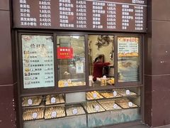-刘长兴(逸仙桥店)