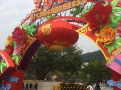 -碧水湾温泉