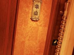 -旺顺阁海鲜广场(亚运村店)