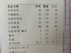 -园林美食城·本土农家菜(杨和镇店)