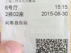 android_upload_pic-幸福蓝海国际影城(上海三林店)