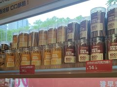 -味多美蛋糕(双安店)