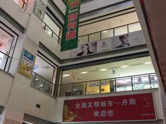 -中国丹阳眼镜城