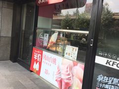 门面-肯德基(京广桥店)