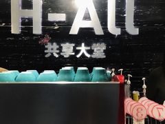 -Hiwork cafe(新街高和店)