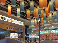 -大鲜生·亚洲菜融合小食堂