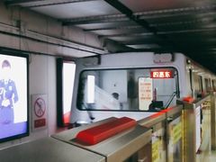 -八宝山(地铁站)