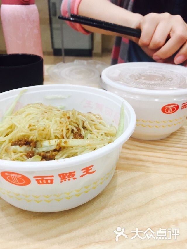 面点王(万胜广场店)图片 - 第1张