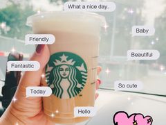 -星巴克臻选(成都宽窄巷子店)