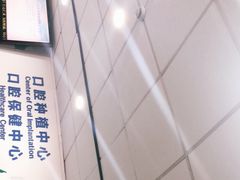 -浙江大学医学院附属口腔医院湖滨（延安）院区