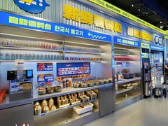 -喜井无限自助烤肉公司(石厦店)