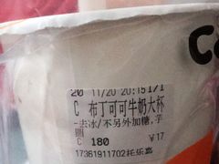 -CoCo都可(江宁托乐嘉店)