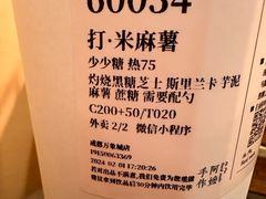 -阿嬷手作(成都万象城店)