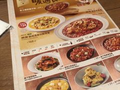 -椒爱水煮鱼川菜(CBD万达店)