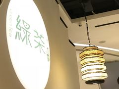 大堂-绿茶餐厅(西单老佛爷店)
