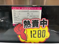 -闽龙广场
