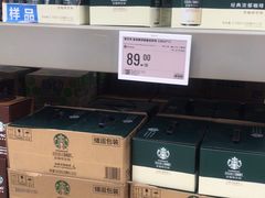 -盒马X会员店(上海森兰商都店)